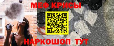 тгк Гусиноозёрск
