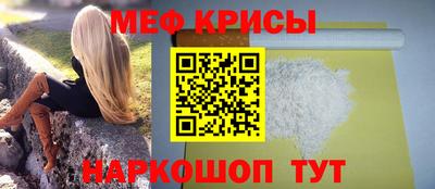амф Гусь-Хрустальный