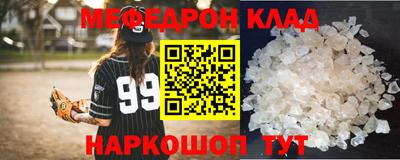 амф Гусь-Хрустальный