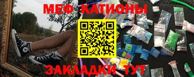 мяу мяу мука Гусев