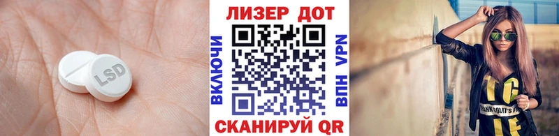 где купить наркоту  Москва  omg онион  Лсд 25 экстази кислота 