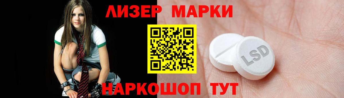 Лсд 25 экстази кислота Москва