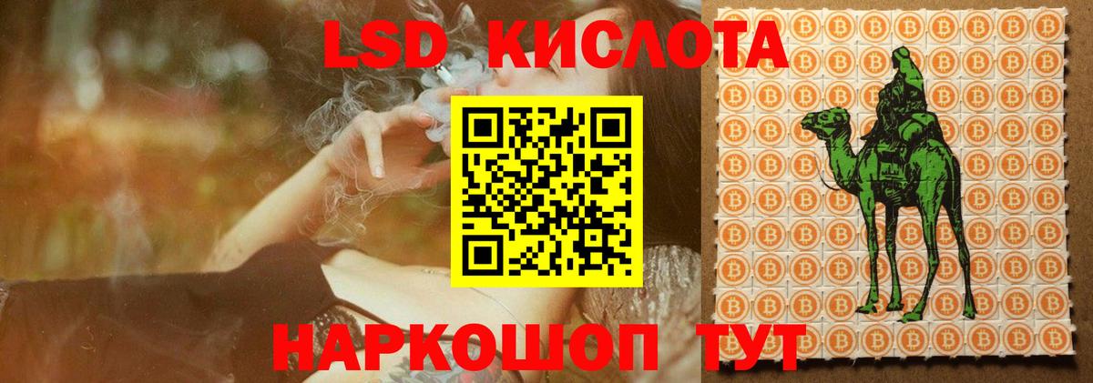 ЛСД экстази кислота  ЛСД экстази  ЛСД экстази ecstasy  Москва  Вход с VPN 