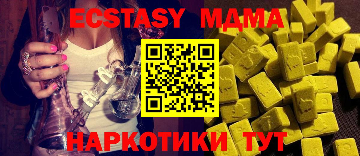 МДМА VHQ Москва