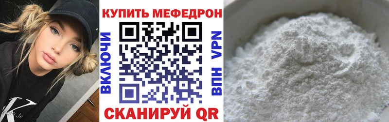 kraken ТОР  Москва  Мефедрон кристаллы 