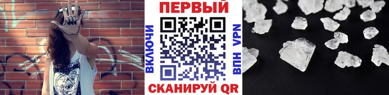 Метамфетамин пудра  Москва 