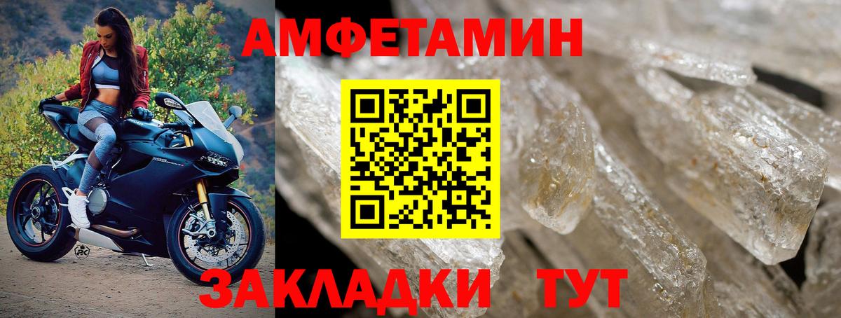 МЕТАМФЕТАМИН витя  Вход с VPN  Москва 