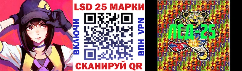 Наркотические марки 1,8мг  как найти наркотики  Москва 