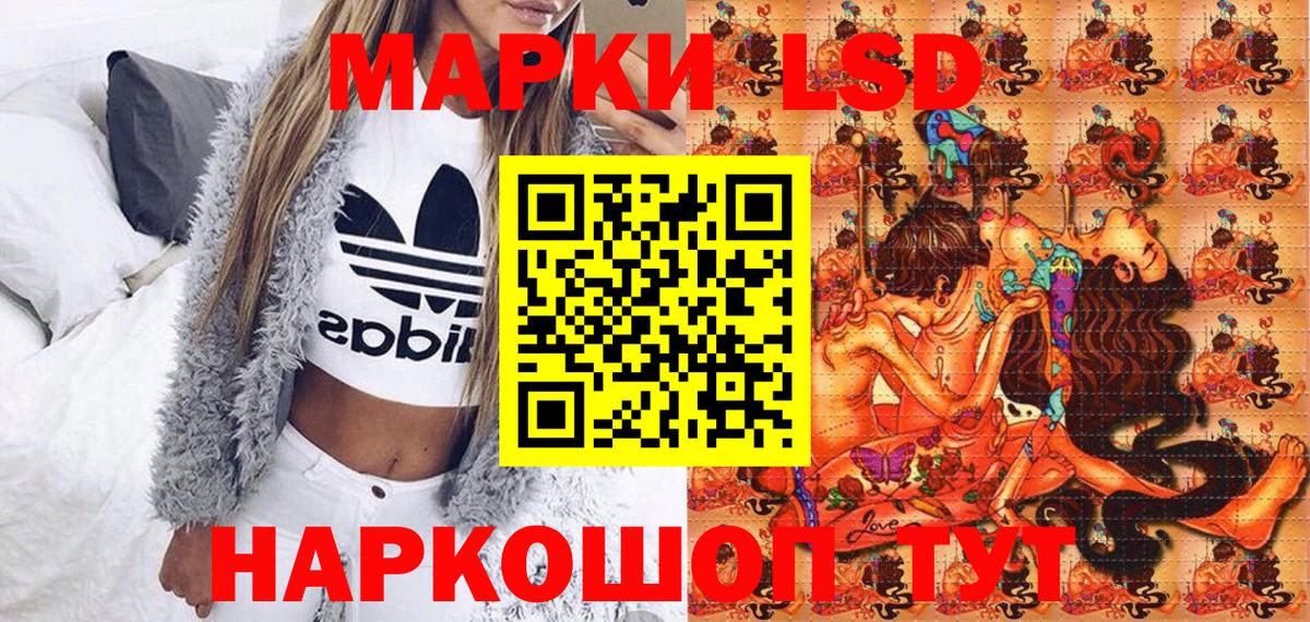 что такое наркотик  Марки 25I-NBOMe 1,8мг  Марки 25I-NBOMe  Вход с VPN  Москва 