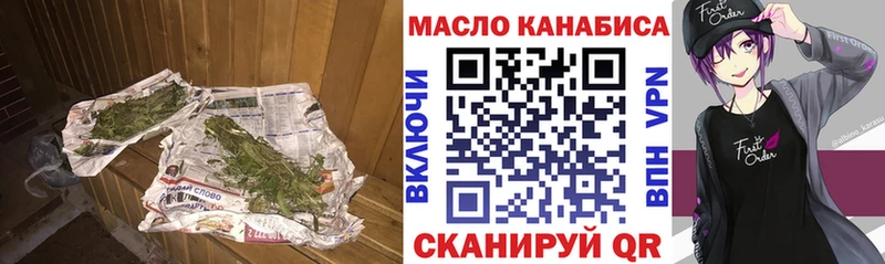 как найти   Москва  Дистиллят ТГК концентрат 
