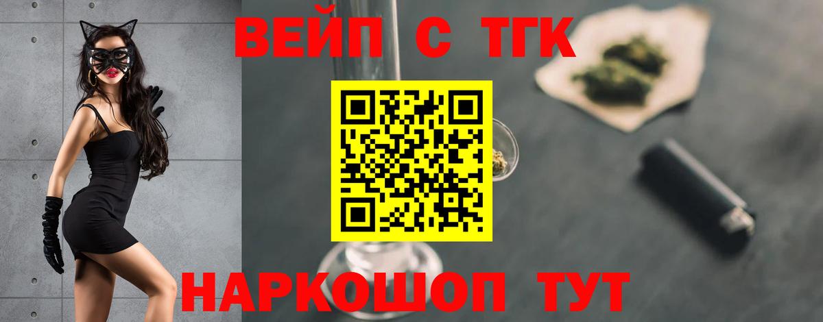 Где найти наркотики?  ГАШИШ  Москва  МАРИХУАНА  МДМА  LSD-25  A PVP СОЛЬ   МЕФ   Вход с VPN 